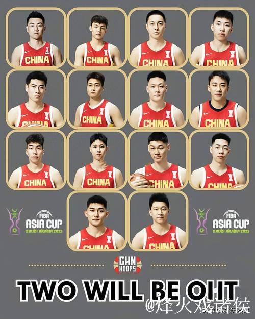 中国男篮出征男篮亚洲杯 辽篮无人进入大名单