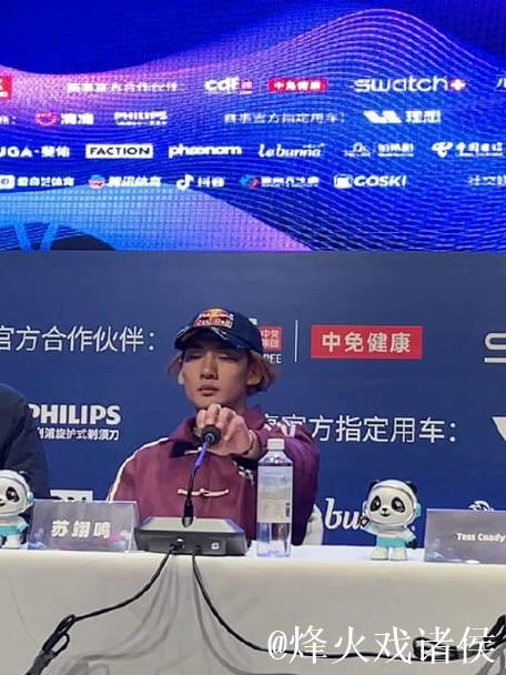 大跳台世界杯北京站即将开幕 苏翊鸣盼望更佳发挥 大跳台世界杯北京站即将开幕 苏翊鸣盼望更佳发挥