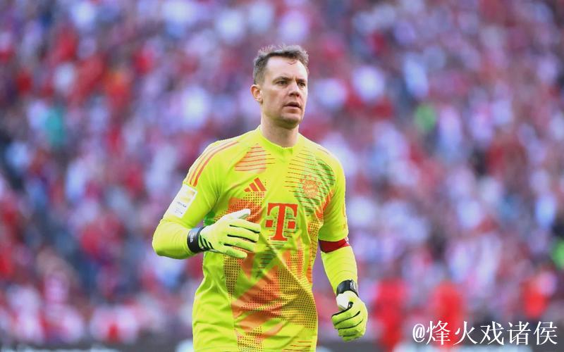 拜仁体育主管:看好同诺伊尔续约 球队仍要引强援 拜仁体育主管:看好同诺伊尔续约 球队仍要引强援