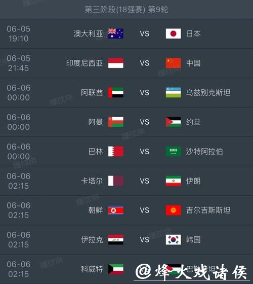 “2026世界杯比赛全程直播:精彩尽在眼前” “2026世界杯比赛全程直播:精彩尽在眼前”