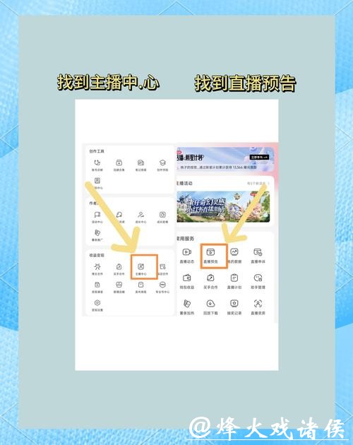 如何使用优酷卡畅享高清世界杯直播 如何使用优酷卡畅享高清世界杯直播