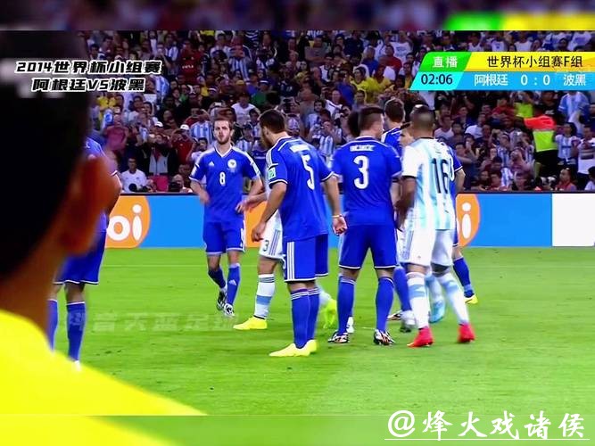 2014年世界杯现场直播:精彩赛事全程回顾 2014年世界杯现场直播:精彩赛事全程回顾